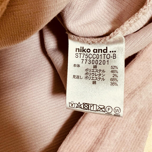 niko and...(ニコアンド)のニコアンド コーデュロイトップス ピンク レディースのトップス(カットソー(長袖/七分))の商品写真