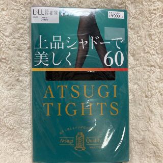 アツギ(Atsugi)のアツギ　タイツ2足組　ブラック　60デニール(タイツ/ストッキング)