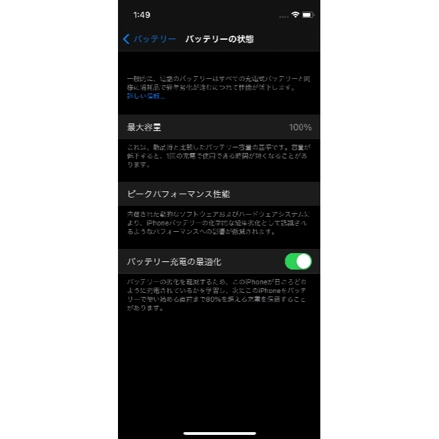 Apple - iPhone 12 mini 64GB ブルー SIMフリーの通販 by ざるそば's 