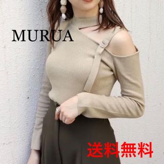 ムルーア(MURUA)の【24時間以内発送】MURUA ワンショルダーベルトタイトニット【送料無料】(ニット/セーター)