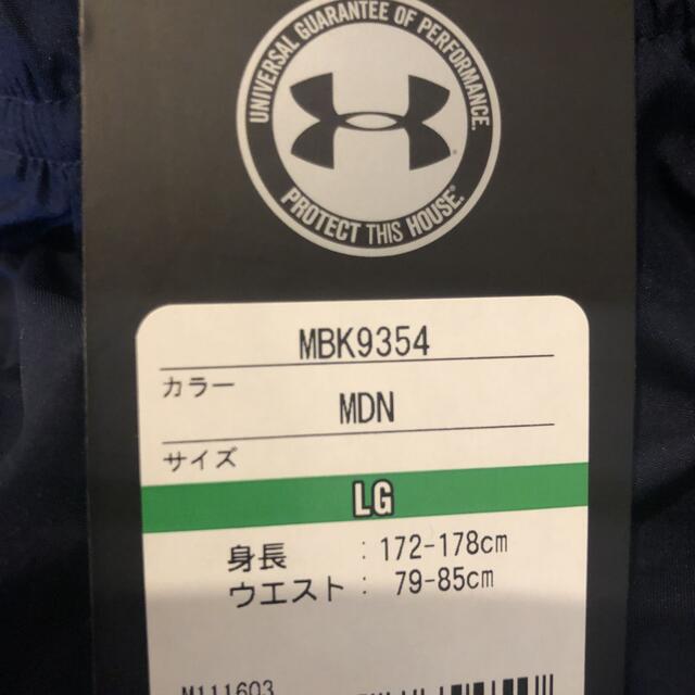 UNDER ARMOUR(アンダーアーマー)のUNDER ARMOUR アンダーアーマー　 ナイロンパンツ　新品　価格交渉ok メンズのパンツ(その他)の商品写真