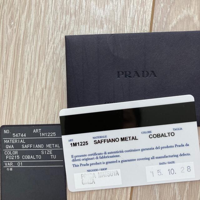 PRADA(プラダ)のプラダ財布　コバルト　牛革 レディースのファッション小物(財布)の商品写真