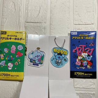 【未使用】BT21アクリルキーホルダー(キャラクターグッズ)