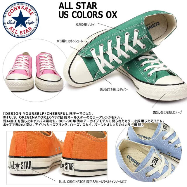 CONVERSE(コンバース)のコンバース スニーカー オールスター レディースの靴/シューズ(スニーカー)の商品写真