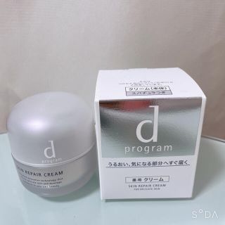 ディープログラム(d program)のdプログラム スキンリペアクリーム 薬用(45g)(フェイスクリーム)