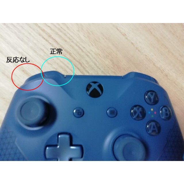 Microsoft(マイクロソフト)の【LBボタン難あり】Xbox ワイヤレス コントローラー (スポーツ ブルー) エンタメ/ホビーのゲームソフト/ゲーム機本体(その他)の商品写真