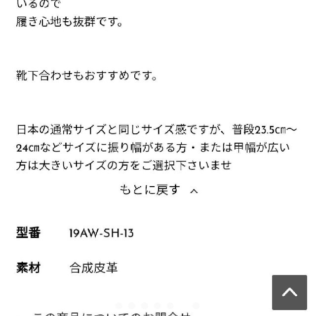 TODAYFUL(トゥデイフル)のきゃおり様専用　willfully シューズ3点 レディースの靴/シューズ(ハイヒール/パンプス)の商品写真