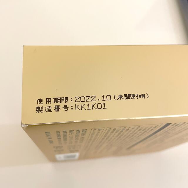 【未開封品☆】30C SERUM 12ml 1