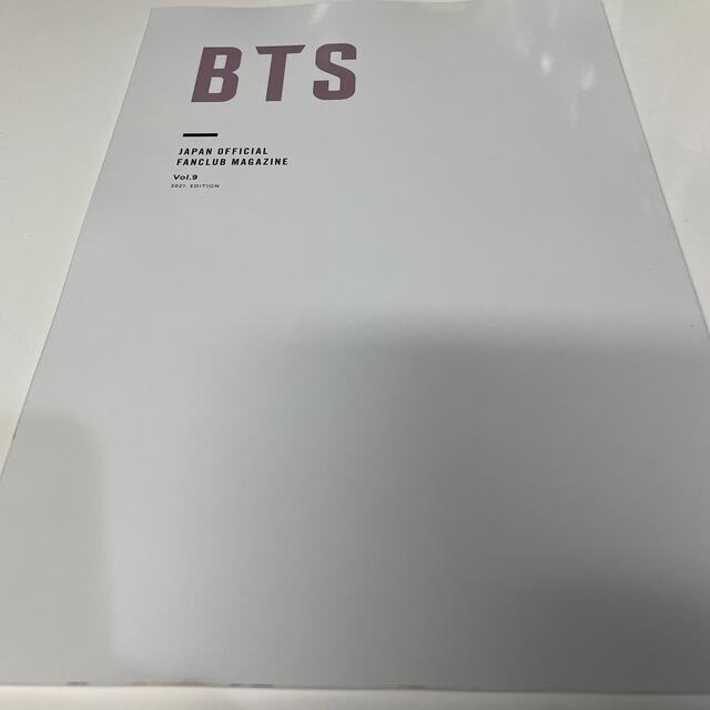 BTS 会報誌  モバイル  FC  W会員期間限定 トレカ7枚セット会報付き