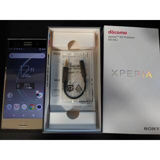 エクスペリア(Xperia)のdocomo Xperia XZ Premium SO-04J ルミナスクロム(スマートフォン本体)