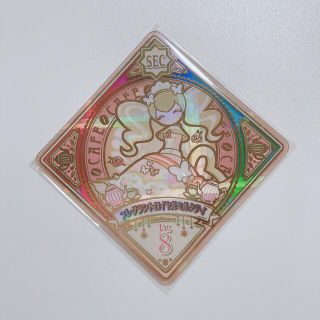 アイカツ(アイカツ!)のSEC フレグラントロイヤルミルクティ(カード)