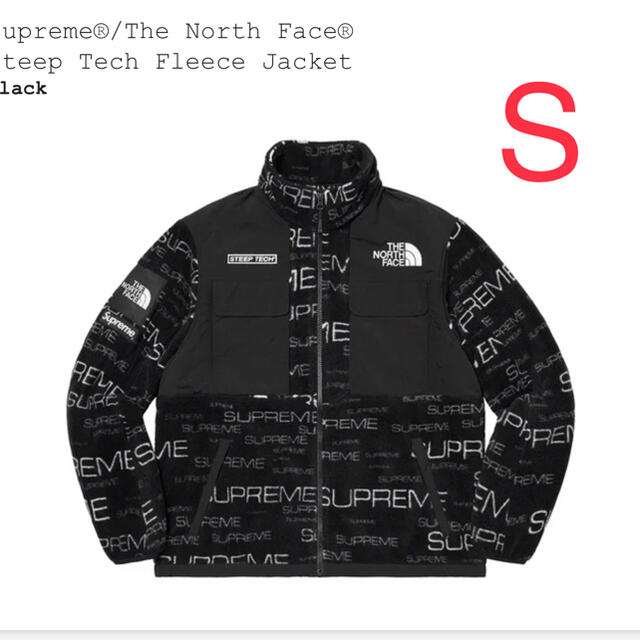 Supreme The North Face Fleece Jacket