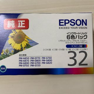 エプソン(EPSON)のエプソン インクカートリッジ 6色パック IC6CL32(1セット)(その他)