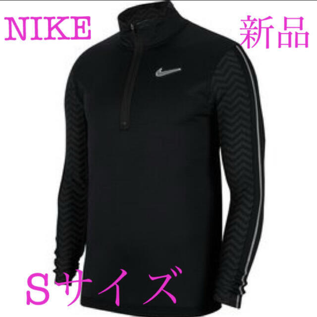 NIKE - ナイキ ワイルドラン ランニングシャツ ハーフジップ 定価10450