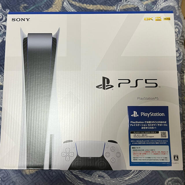 SONY PlayStation5 CFI-1100A01