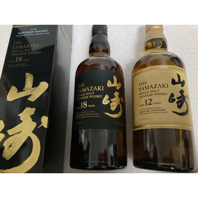 山崎18年 山崎12年 2本セット