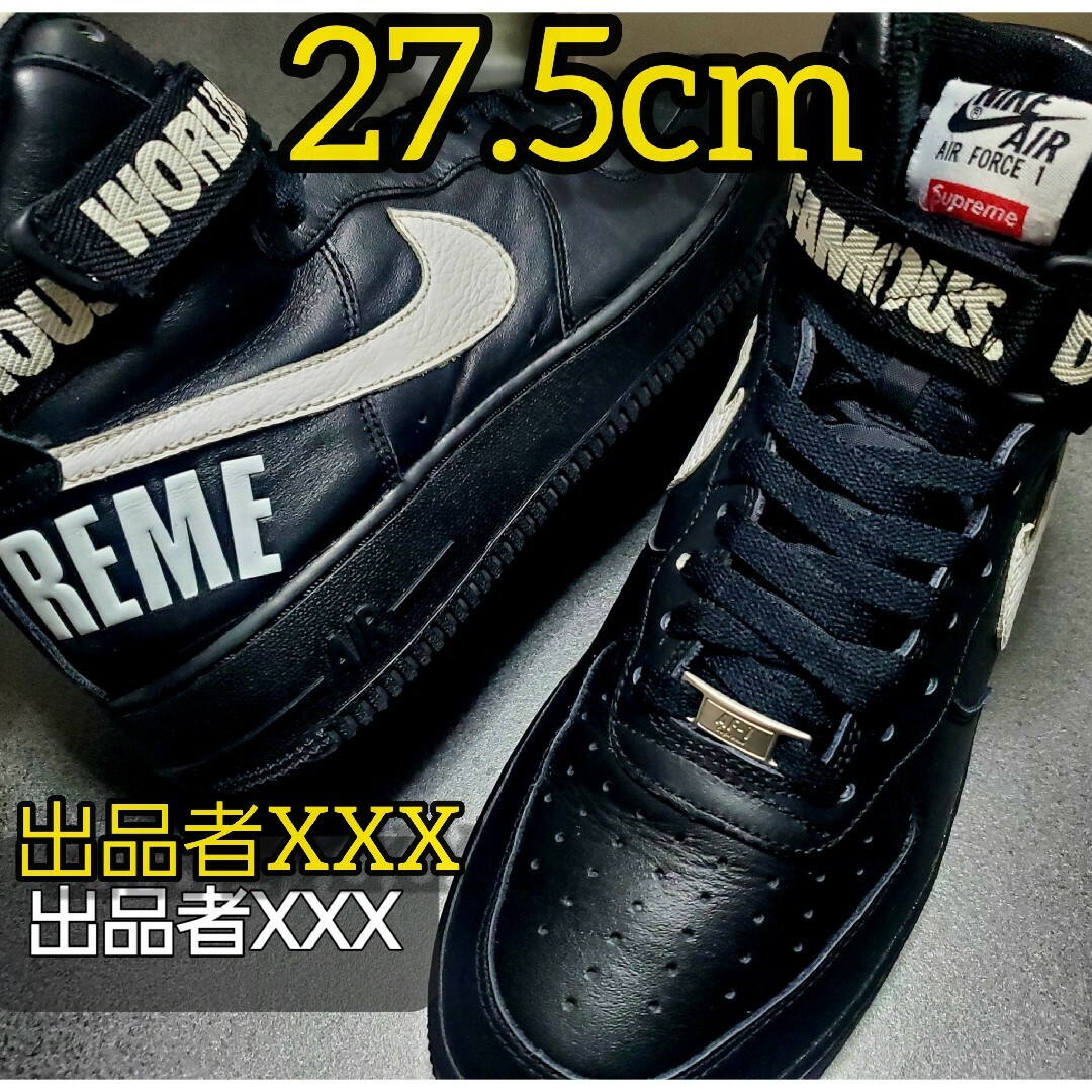 Supreme(シュプリーム)のNIKE×supreme★エアフォース1シュプリーム★スニーカーairforce メンズの靴/シューズ(スニーカー)の商品写真