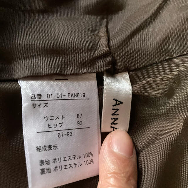ANNA LUNA(アンナルナ)のタイトスカート レディースのスカート(ひざ丈スカート)の商品写真