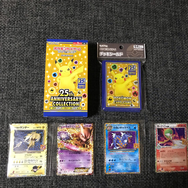 【最終値下げ】ポケモンカード25th  1BOX 、デッキシールド、プロモ4枚トレーディングカード