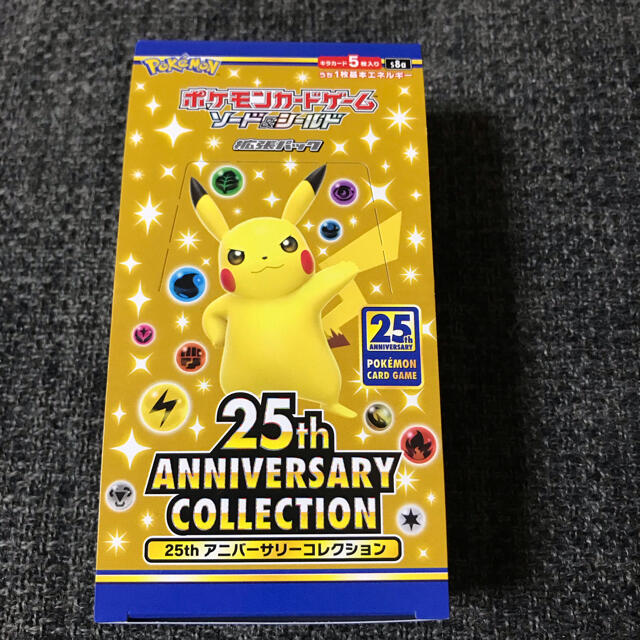 【最終値下げ】ポケモンカード25th  1BOX 、デッキシールド、プロモ4枚 1