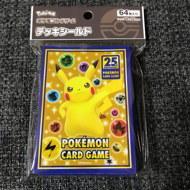 【最終値下げ】ポケモンカード25th  1BOX 、デッキシールド、プロモ4枚 2