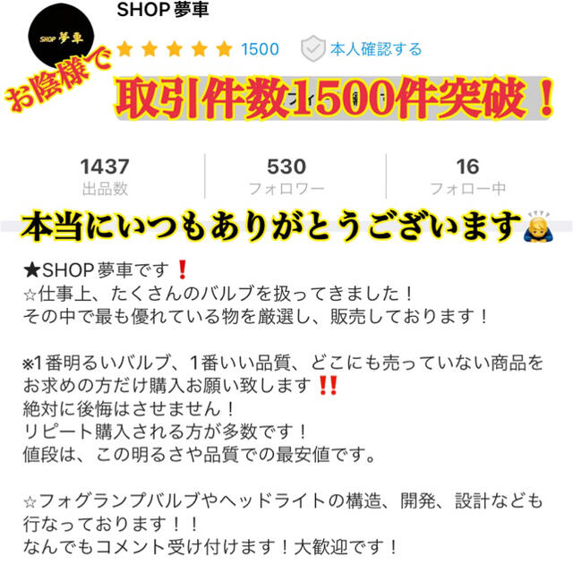 新発売❗️34000LM‼️フォグランプ　LED 新緑✨外車も可　グリーンHB4 自動車/バイクの自動車(車外アクセサリ)の商品写真