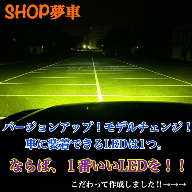 新発売❗️34000LM‼️フォグランプ　LED 新緑✨外車も可　グリーンHB4 自動車/バイクの自動車(車外アクセサリ)の商品写真