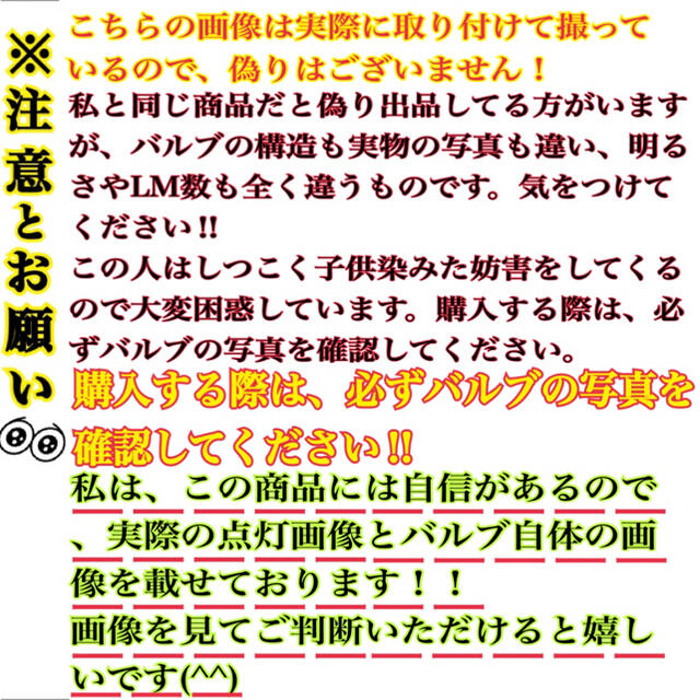 新発売❗️34000LM‼️フォグランプ　LED 新緑✨外車も可　グリーンHB4 自動車/バイクの自動車(車外アクセサリ)の商品写真