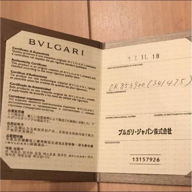 BVLGARI(ブルガリ)の新品♡ ブルガリ B.zero1 エレメント ダイヤ ピアス レディースのアクセサリー(ピアス)の商品写真