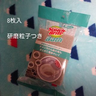 【新品】排水口クリーナー(日用品/生活雑貨)