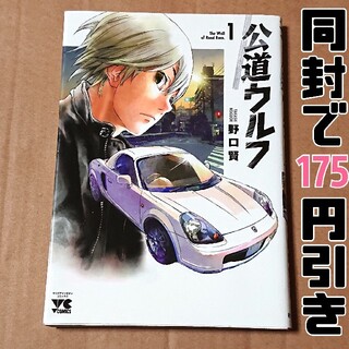 MF GHOST エムエフゴースト　1〜11 ＋公道ウルフ1冊