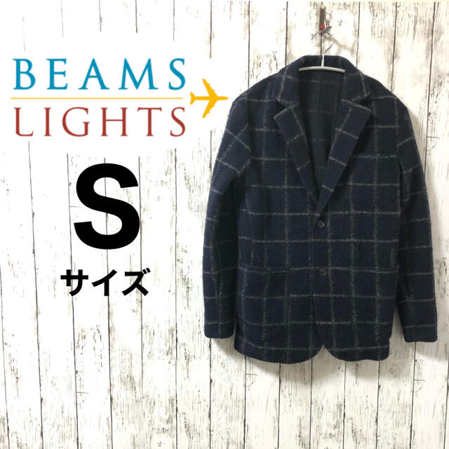 BEAMS LIGHTS ハリスツイード ジャケット 2ボタン テーラード