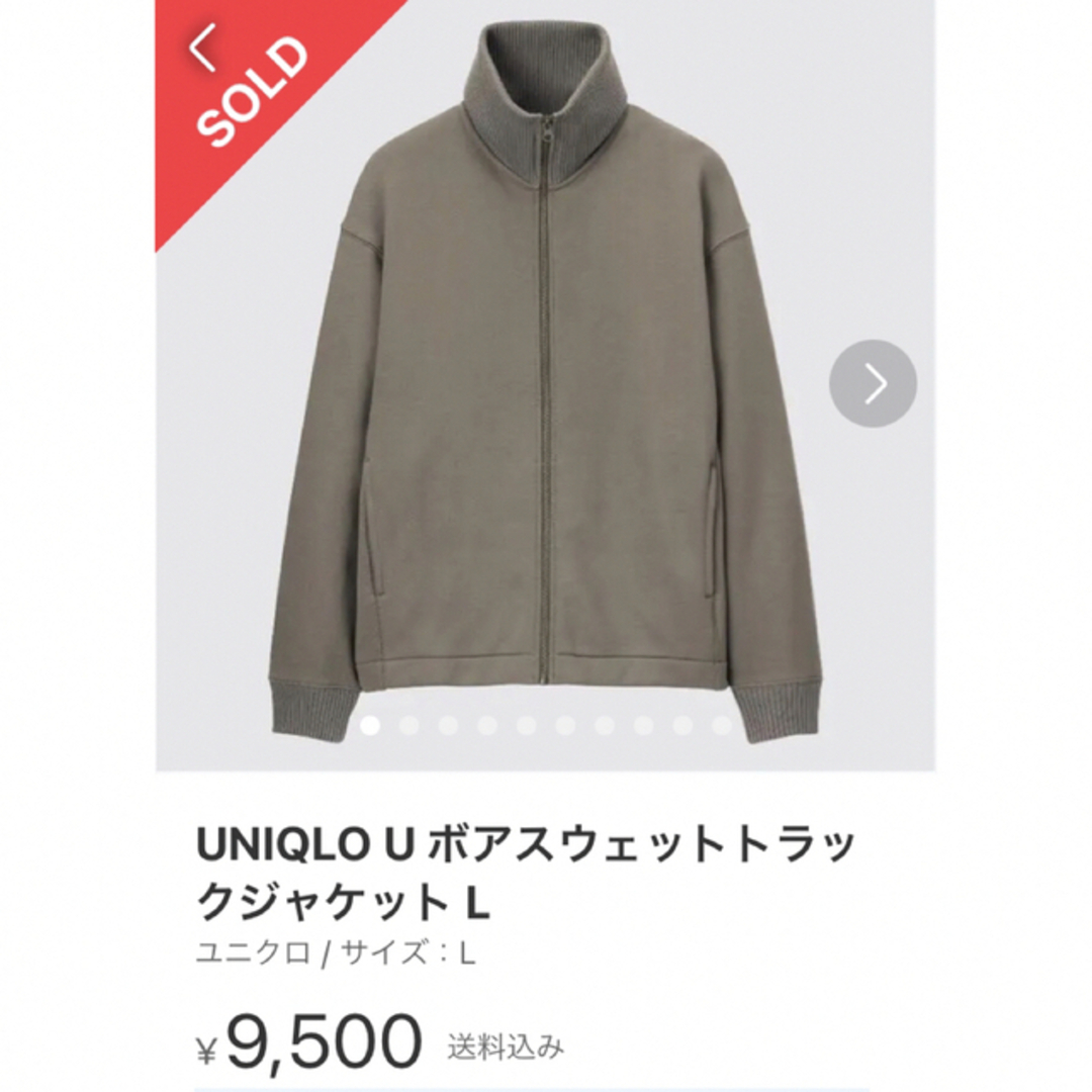 uniqlo u  2022aw  ボアスウェットトラックジャケット