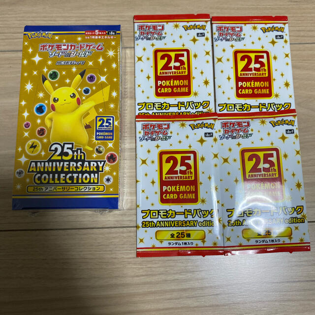 ポケモンカード25th アニバーサリー　1box シュリンクプロモ付き25th