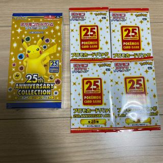 ポケモン(ポケモン)のポケモンカード25th アニバーサリー　1box シュリンクプロモ付き(Box/デッキ/パック)