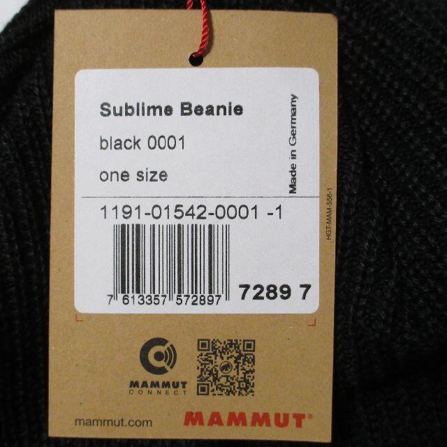 Mammut(マムート)のマムート ニット帽子 ビーニー SUBLIME 黒 ブラック メンズの帽子(ニット帽/ビーニー)の商品写真