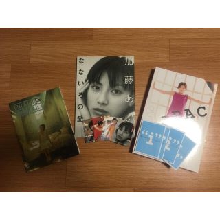 加藤あい 写真集 3冊 限定BOX i pac  なないろの愛　24人の加藤あい(女性タレント)