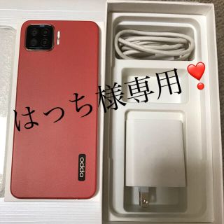 OPPO A73 ダイナミック オレンジ【楽天モバイルバージョン】(スマートフォン本体)