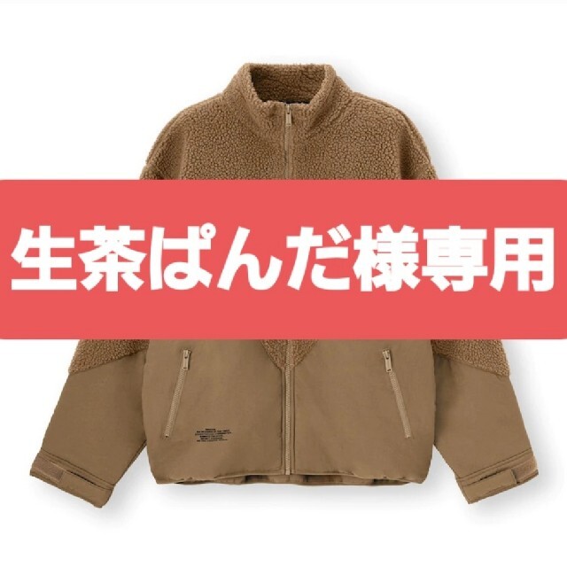 GU×UNDERCOVER　ボアフリースブルゾン