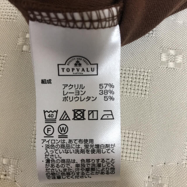 タートルネック レディースのトップス(その他)の商品写真