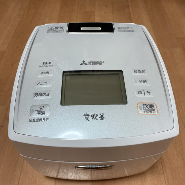 三菱電機 炭炊釜 炊飯器 新品 NJ-VE108 白 備長炭 - 炊飯器