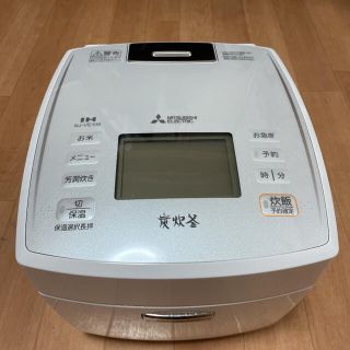 ミツビシ(三菱)の三菱  炊飯器  備長炭 炭炊釜 NJ-VE108(炊飯器)