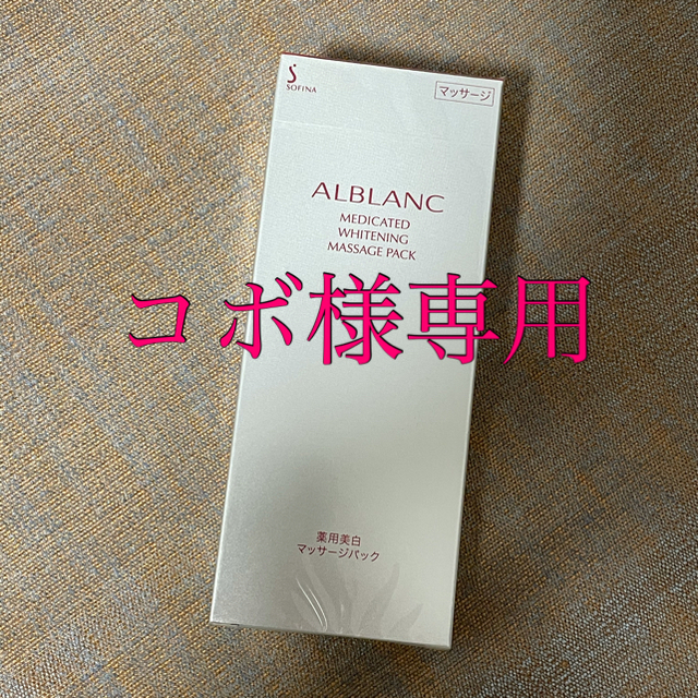 アトピスマイルクリーム50ｇ2本＋試供品 新品 - フェイスクリーム