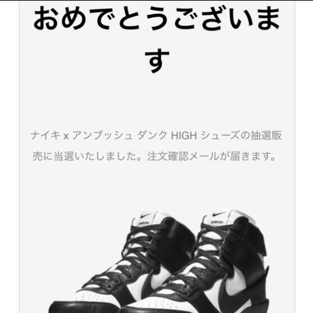 AMBUSH(アンブッシュ)のナイキダンク HIGH × AMBUSH アンブッシュ Nike Dunk メンズの靴/シューズ(スニーカー)の商品写真