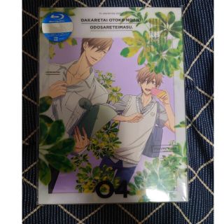 新品未開封かれたい男1位に脅されています。4（完全生産限定版） Blu-ray(アニメ)