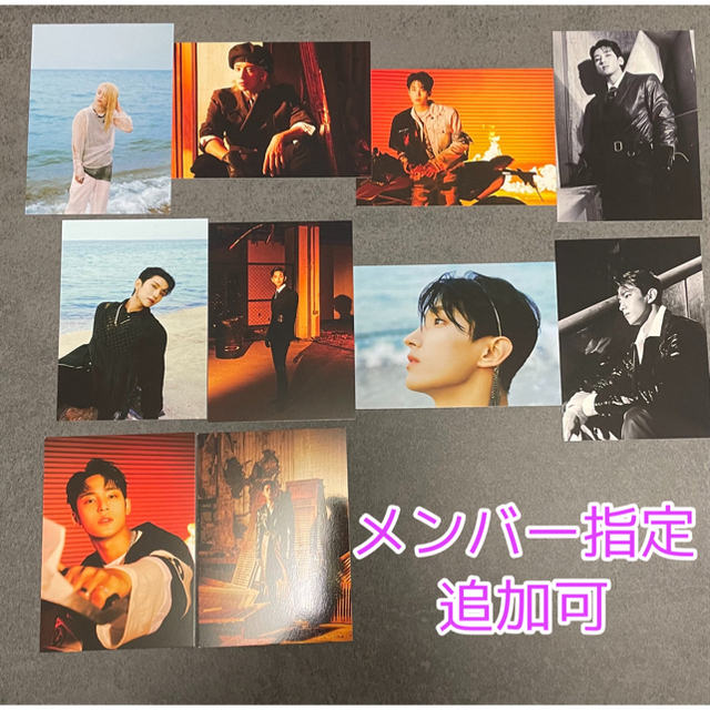 SEVENTEEN - 【KIT】SEVENTEEN Attacca フォトカード トレカの SEVENTEEN - 【KIT】SEVENTEEN Attacca フォトカード トレカの
