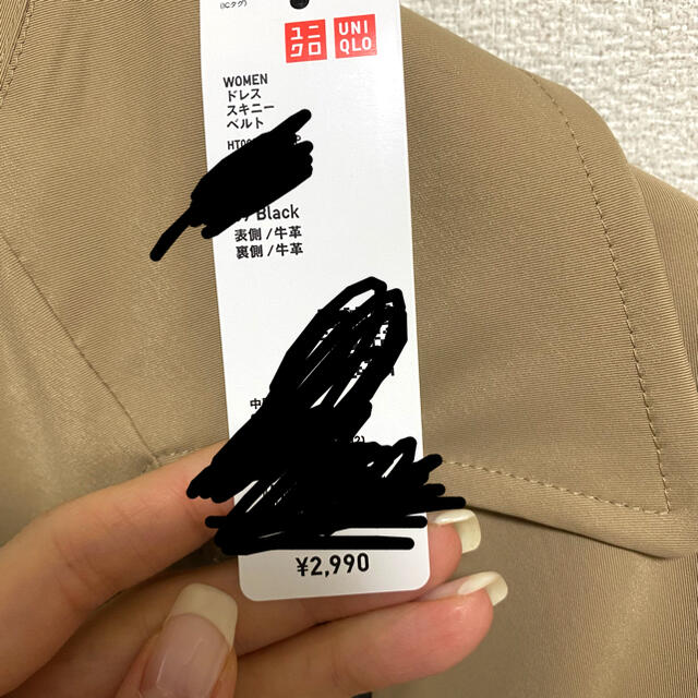 UNIQLO(ユニクロ)ののべチャンさま専用　ユニクロ　細　ベルト　L レディースのファッション小物(ベルト)の商品写真