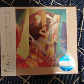 新品未開封　ギヴン　4（完全生産限定盤） Blu-ray(アニメ)