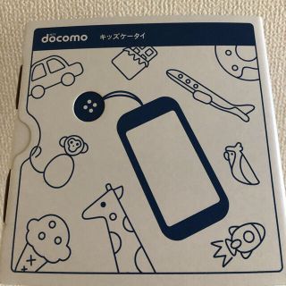 docomoキッズケータイ　ブルー(携帯電話本体)