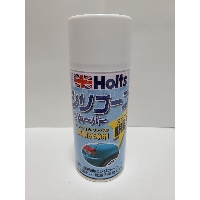Holts ホルツ 4点セット 修復 補修 塗装 ペイント パテ塗り スプレー 自動車/バイクの自動車(メンテナンス用品)の商品写真